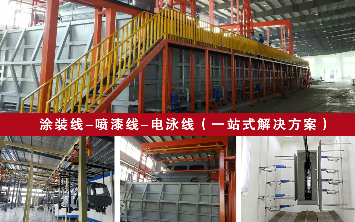 电泳设备工艺参数的重要性 电泳设备工艺参数的重要性